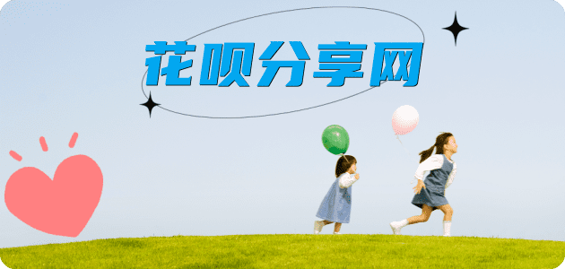 濮阳信用卡分享网 - 诚信24小时接单平台